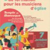 Manosque : Journée de formation pour musiciens d’Eglise